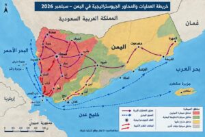 سيطرة أنصار الله على باب المندب